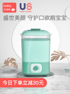 babycare 奶瓶消毒器 带烘干