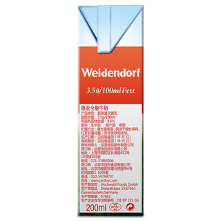 Weidendorf 德亚 脂肪3.5g 全脂纯牛奶 200ml*6盒