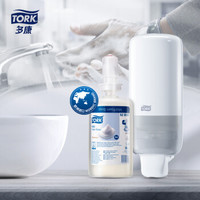 维达 多康Tork 洗手液套装 洗手液分配器*1个(白色)+泡沫洗手液1000ml*1支 瑞典进口