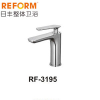 REFOM日丰整体卫浴RF-3195单把面盆龙头