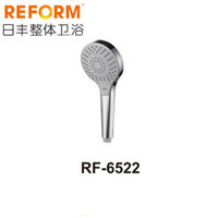 REFOM日丰整体卫浴RF-6522带1.5淋浴管
