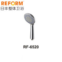 REFOM日丰整体卫浴RF-6520带1.5淋浴管