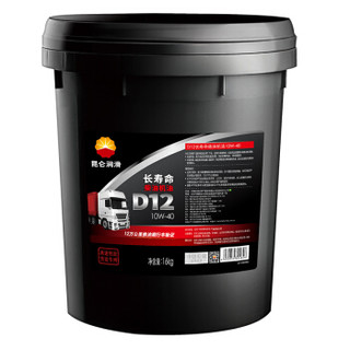 昆仑润滑 D12 10W-40 长寿命柴油机油  16kg/桶 汽车大小保养