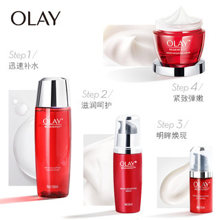 OLAY 玉兰油 新生塑颜4件套