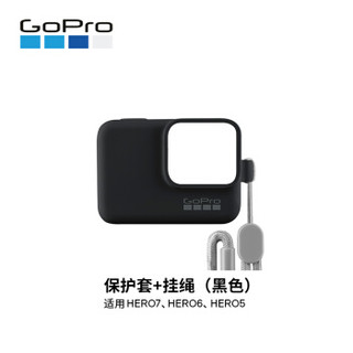 GoPro 旅行套装配件包 内含shorty 黑色硅胶套 紧凑型收纳包 适用于HERO5,HERO6,HERO7