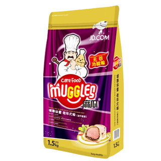 麻瓜（MUGGLES） 老年犬狗粮 天然无谷牛肉低脂低敏易吸收功能粮 1.5kg