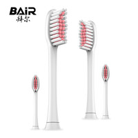 拜尔 BAIR 牙刷头 成人  原装刷头 软毛刷头 X1s plus系列X1s+配套专用型 4支装粉色