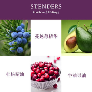 施丹兰（STENDERS）蔓越莓护手霜25ml（滋养保湿 嫩肤补水）
