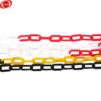 谋福 CNMF 8412 交通锥桶 配套链条(整包长25米 黑黄色链条)