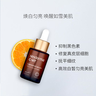 sesderma 耀目明星精华组合（C-vit焕白保湿精华 30ml+白藜芦醇精华 30ml）