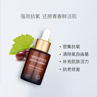 sesderma 耀目明星精华组合（C-vit焕白保湿精华 30ml+白藜芦醇精华 30ml）