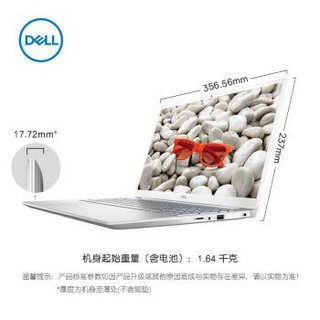 戴尔（DELL）旗舰店灵越5590 15.6英寸fit轻薄独显全固态办公学习娱乐笔记本电脑