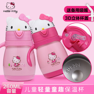 Hello Kitty 凯蒂猫 DZ-1812 304不锈钢保温杯 260ml 粉色