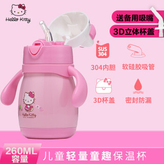 Hello Kitty 凯蒂猫 DZ-1812 304不锈钢保温杯 260ml 粉色