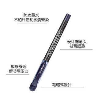 Paper Mate 缤乐美 X1 中性笔 0.5mm 黑色 10笔+5芯