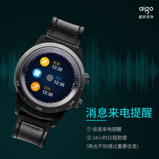 aigo 爱国者  watch BW01 智能运动商务手表
