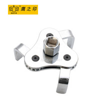 鹰之印 工圆脚/扁脚三爪机油格扳手 滤清器扳手 汽修汽保工具 07401