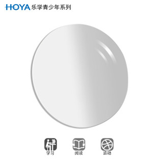 豪雅（HOYA）乐学青少年渐进非球面眼镜片1.60 唯品膜（VP）+兰御防蓝光膜树脂近视配镜定制一片装