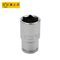 鹰之印 铬钒钢公制6角套筒 螺丝小套筒子 汽车套筒 81311