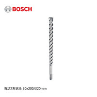 博世Bosch五坑7系钻头SpeedX自定心钻钢筋混凝土石材30x200/320   2 608 586 789如缺货交期三十天