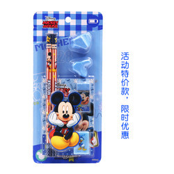 Disney 迪士尼 DM0043 文具套装 蓝/粉色