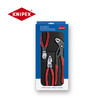 凯尼派克（KNIPEX）00 20 10 强力钳子组套 (期货货期8周)