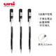 京东PLUS会员：Uni 三菱 UM-100 学生用中性笔 0.5mm 5支装
