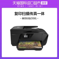 HP 惠普 7510 彩色喷墨打印一体机