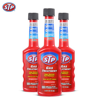 STP汽油添加剂 燃油宝 小红瓶 燃油添加剂 155毫升x3瓶装（美国原装进口）