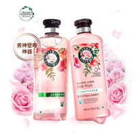 美国进口 Herbal Essences 植感哲学 洗护套装玫瑰小粉瓶氨基酸洗发水400ml+护发素400ml 滋养柔顺无硅油