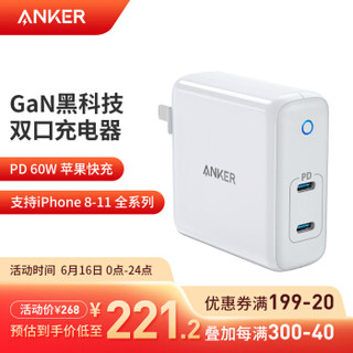 ANKER 安克 A202960W Type-C双口充电器