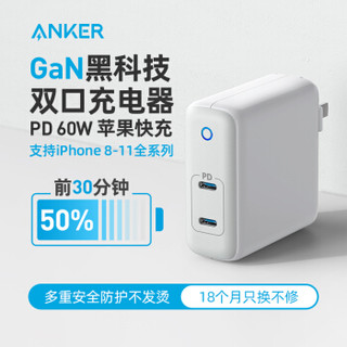 ANKER 安克 A202960W Type-C双口充电器