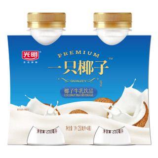 Bright 光明 一只椰子 牛乳饮品牛奶 250ml*4瓶