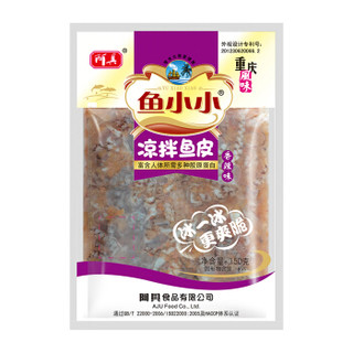 阿具 香辣鱼皮150g*10包生鲜 海鲜水产