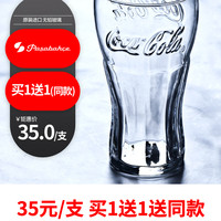 Pasabahce 帕莎帕琦 玻璃杯 350ml 2只