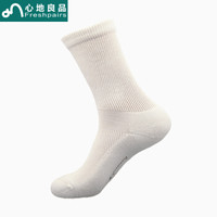 心地良品竹纤维糖友袜孕妇不勒脚松口袜送老人宽口袜子白色 1双装