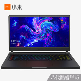 MI 小米 15.6英寸游戏本（i5-8300H、8GB、512GB、GTX1060、72%NTSC）