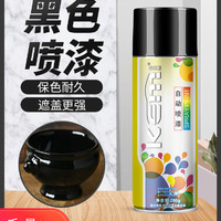 KEM 快尔美 自动补色喷剂 光油 380ml