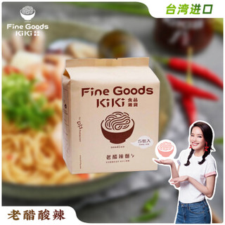 Fine Goods KiKi 台湾舒淇拌面 老醋辣面 450g 非油炸 手工面 美味早餐