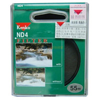 KENKO 肯高（Kenko）ND4-55mm 中性灰度镜