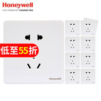 Honeywell 霍尼韦尔 开关插座面板优雅系列白色 五孔10只装