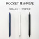 移动专享：KACO 文采 ROCKET菁点 按动式中性笔 0.5mm 3支装 三色可选