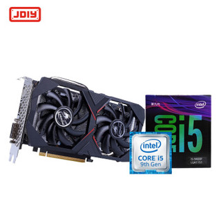 JDIY 显卡&CPU套装 intel i5 9400F +七彩虹GeForce GTX 1660 Gaming GT 6G