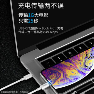 OPSO 欧普索 Type-C转Lightning MFI认证 PD快充线 1.2米