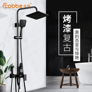 Cobbe 卡贝 A1 黑色淋浴花洒套装 三档方形花洒