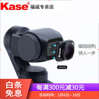 Kase 卡色 大疆灵眸Osmo pocket口袋相机 18mm 微距镜头 (黑色)