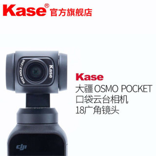 Kase 卡色 大疆灵眸Osmo pocket口袋相机 18mm 微距镜头 (黑色)