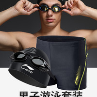 LI-NING 李宁 平角男游泳裤