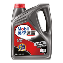 Mobil 美孚 速霸1000 合成机油 5W-40 SN级 4L