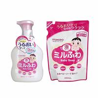 wakodo 和光堂 婴儿泡沫全身沐浴液 450ml+ 400ml